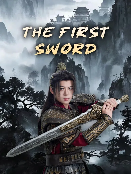 The First Sword